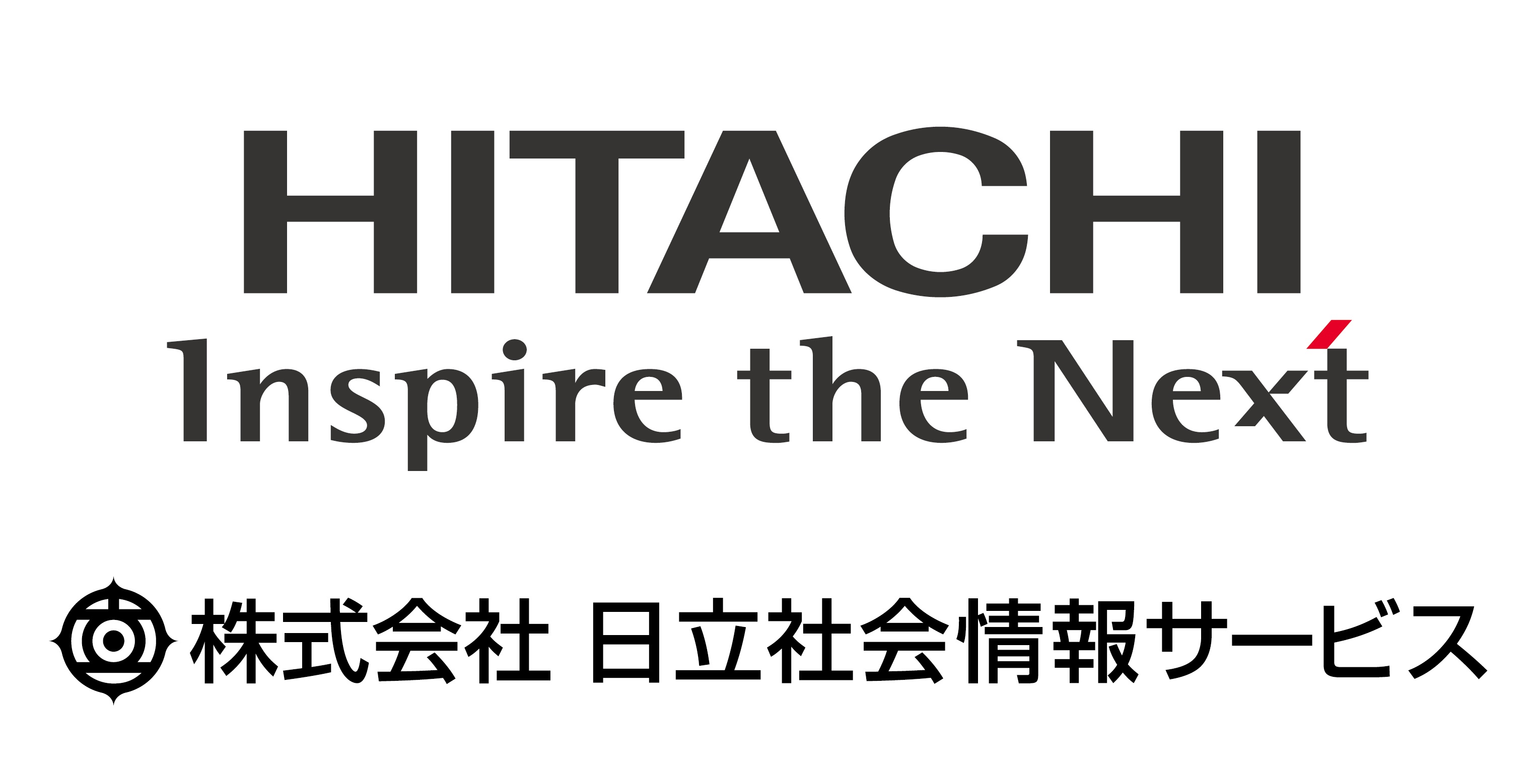 株式会社日立社会情報サービス